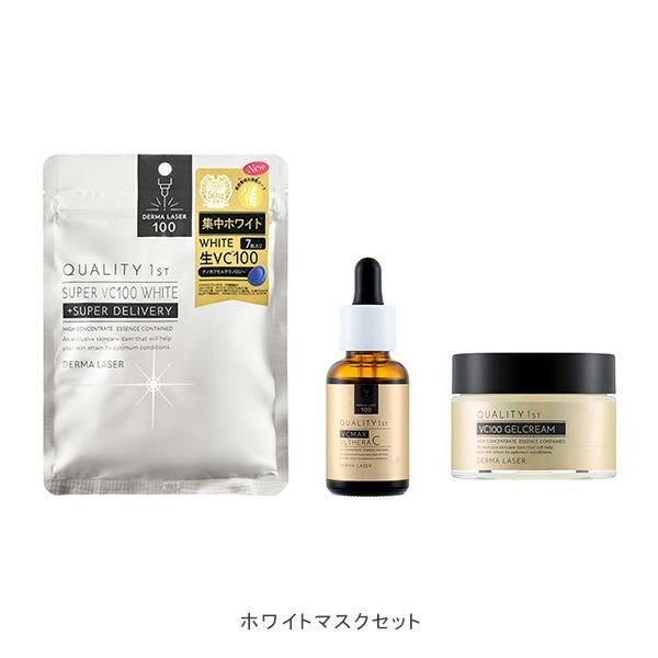 50%off新品！スキンケアセットまとめ売りderma laser クオリティファースト ダーマレーザー スキンケアセット シートマスク