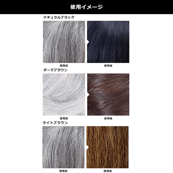 6/1から！最大12%クーポン】ヘアボーテ エクラ ボタニカルエアカラー