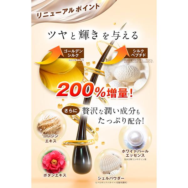 6/1から！最大12%クーポン】ヘアボーテ エクラ ボタニカルエアカラー
