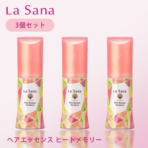 ラサーナ 海藻 ヘアエッセンスM ヒートメモリー ピンク