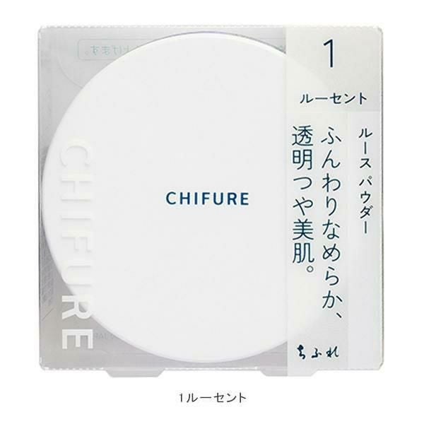 ちふれ ルース パウダー 透明感 すべすべ しっとり セミマット肌 ツヤ