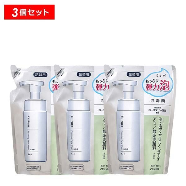 新品カリグラム 新作 泡洗顔＆クレンジングセット 最大12%クーポン】ちふれ 泡洗顔本体&詰替セット泡洗顔 クレンジング