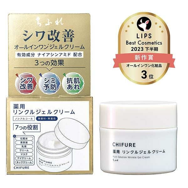 ちふれ 薬用 リンクルジェルクリーム 本体 6個セット ちふれ 薬用リンクルジェルクリーム ( 103g*6個セット )/ : 爽快