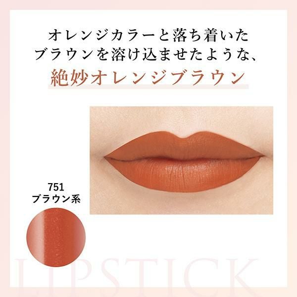 ちふれ リップスティック Y 高発色 落ちにくい 色持ち 塗りやすい