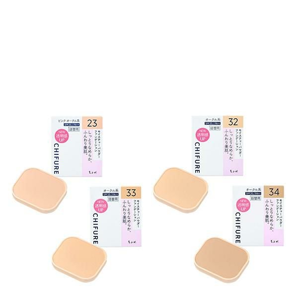 ちふれ モイスチャー パウダー ファンデーション N 美肌 自然 SPF20