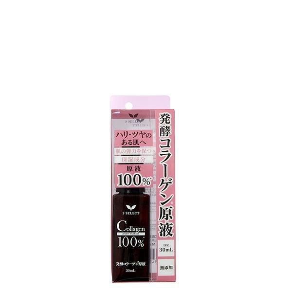 エスセレクト 発酵コラーゲン原液100％ ハリ感 ツヤ感 弾力感