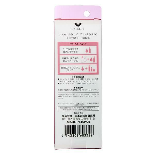 エスセレクト 発酵コラーゲン原液100％ ハリ感 ツヤ感 弾力感