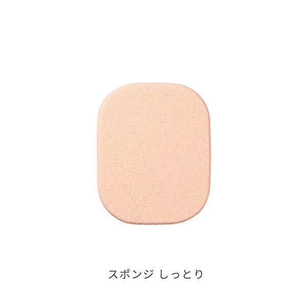 ハーバー 薬用 タイムケアパウダーファンデーション スポンジ 専用