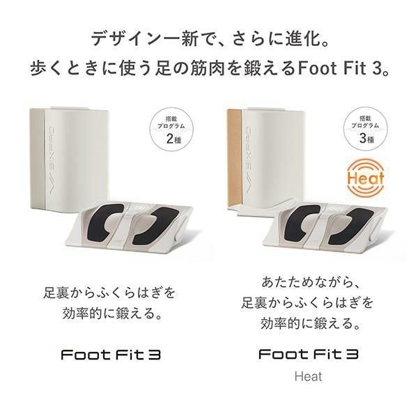 SIXPAD Foot Fit 3 シックスパッド フットフィット 3 筋肉を鍛える