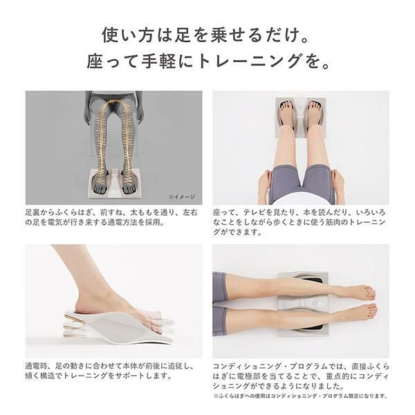 最大12%クーポン】SIXPAD Foot Fit 3 シックスパッド フットフィット 3