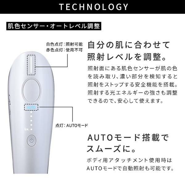 ReFa EPI W リファ エピ ダブル 光美容器 ムダ毛ケア 除毛後の肌のケア