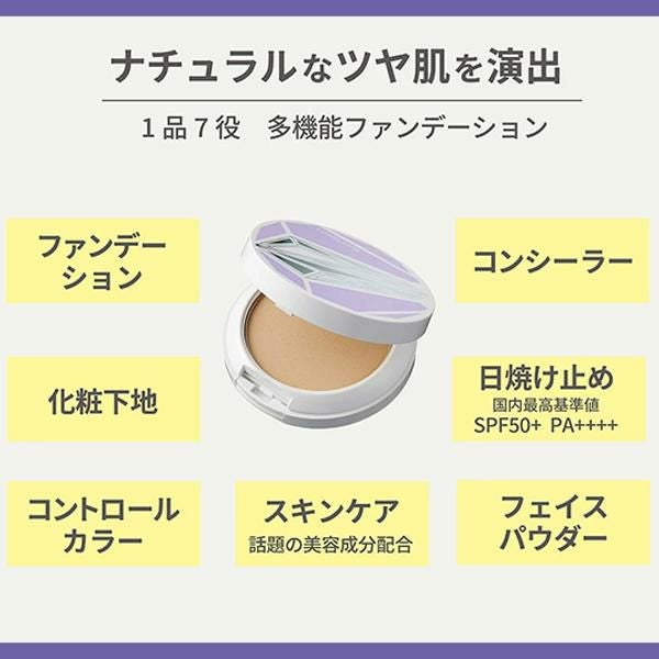 6/1から！最大12%クーポン】ルミリーム ツヤリングファンデーション