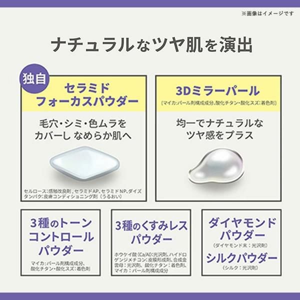6/1から！最大12%クーポン】ルミリーム ツヤリングファンデーション