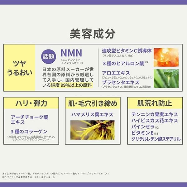 ルミリーム ツヤリングファンデーション ケース付 SPF50+ 日焼け止め