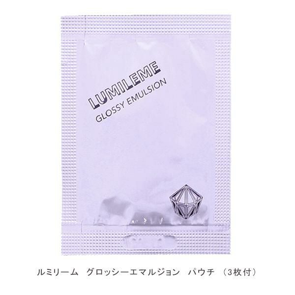 ルミリーム ツヤリングファンデーション本品＆レフィル2個セット