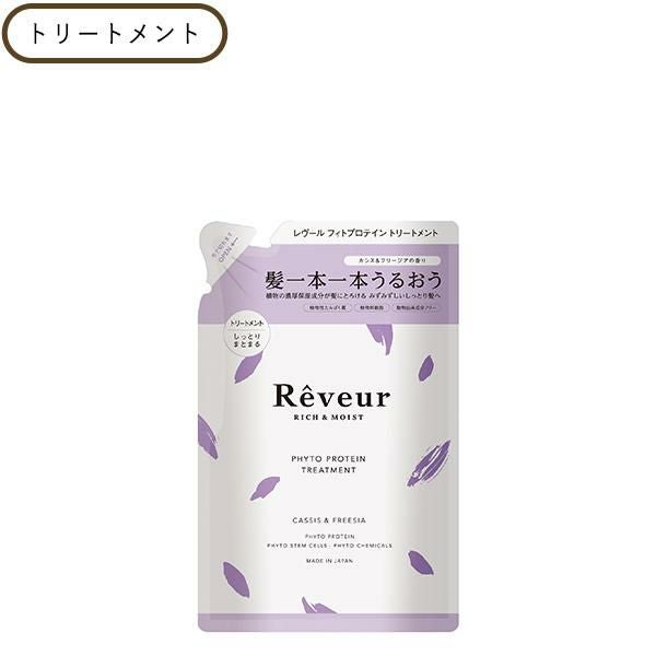ホワイトサンズ プレミアムリッチ 正規品 ギフト可 | きれいみつけた