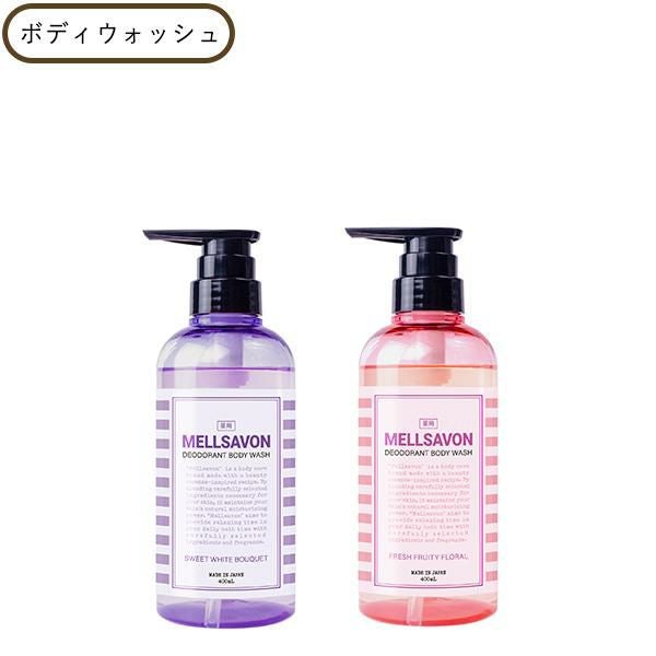 ボディソープ | きれいみつけた【公式】美容・コスメ・ダイエット商品