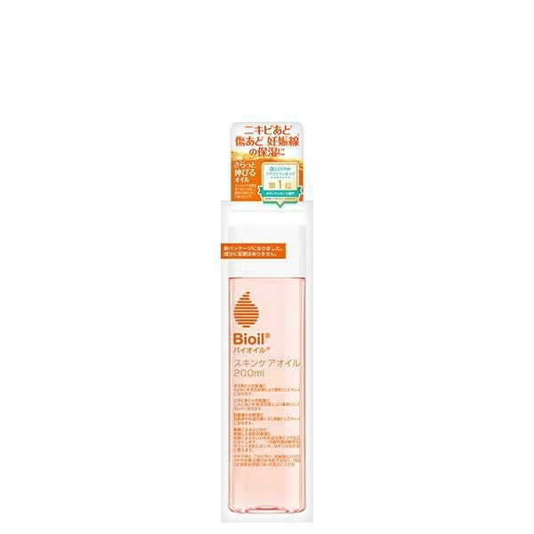 5/13限定！10％クーポン】バイオイル 200ml キズあと※ ニキビあと