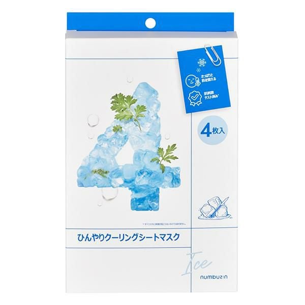 ナンバーズイン 1番 ヒノキ水81%シートマスク 4枚入り しっかり潤い 整