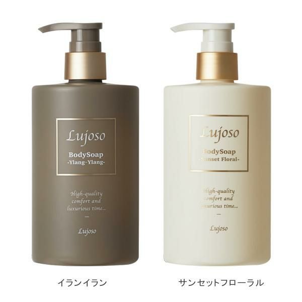 ルフォ リッチフレグランスボディソープ 香水のような香り 400ml 全身