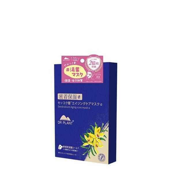 6/1から！最大12%クーポン】DR PLANT セッコク蘭エイジングケア