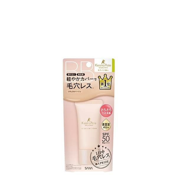 乾燥さん 保湿力プロテクトパウダー パウダーファンデーション 潤い