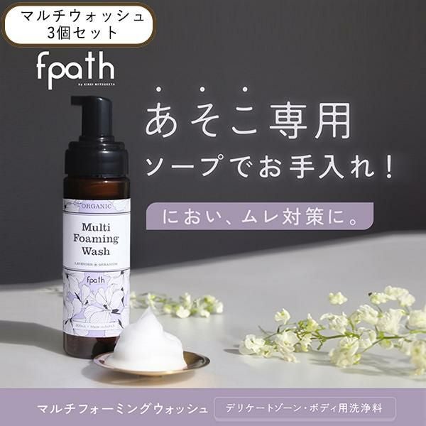 デリケートゾーンのお悩み | きれいみつけた【公式】美容・コスメ