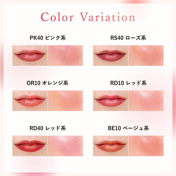ちふれ リップ & チーク バーム 1品多用 コンパクト 携帯しやすい 正規