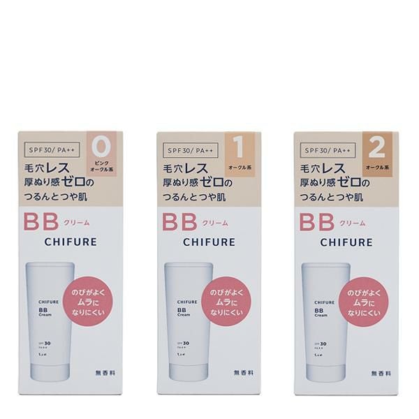 ちふれ BB クリーム N 1品6役 美容液 乳液 保湿クリーム 日やけ止め