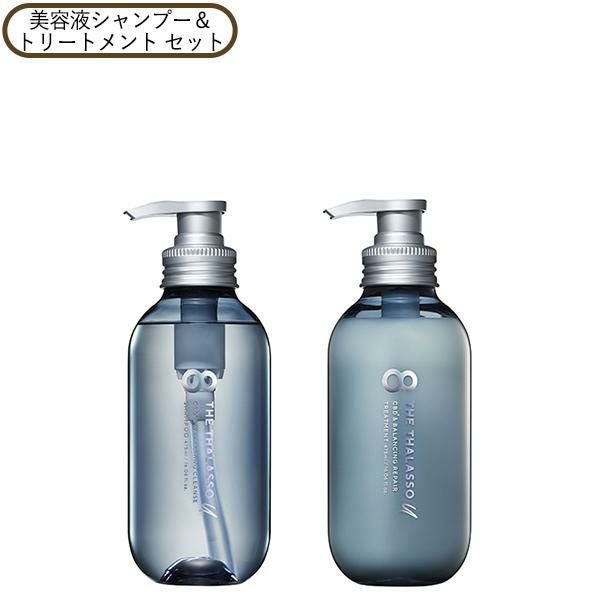 エイトザタラソ ユー CBD 美容液シャンプー&トリートメント 海洋由来