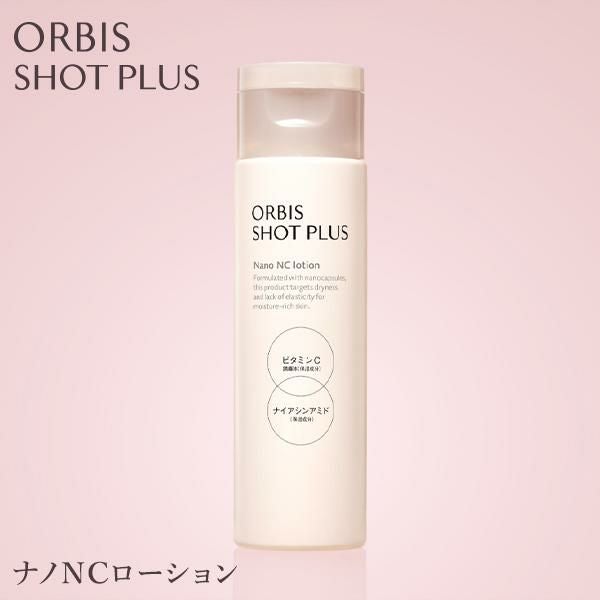 最大12%クーポン】オルビス ショットプラス ナノNCミルク 乳液