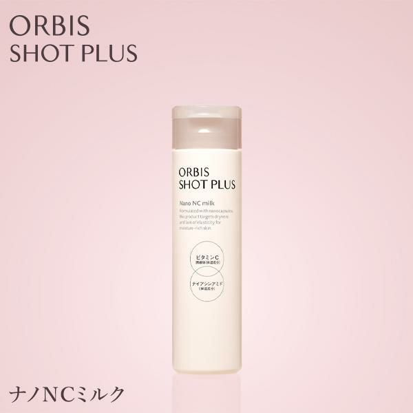 最大12%クーポン】オルビス ショットプラス ナノNCミルク 乳液