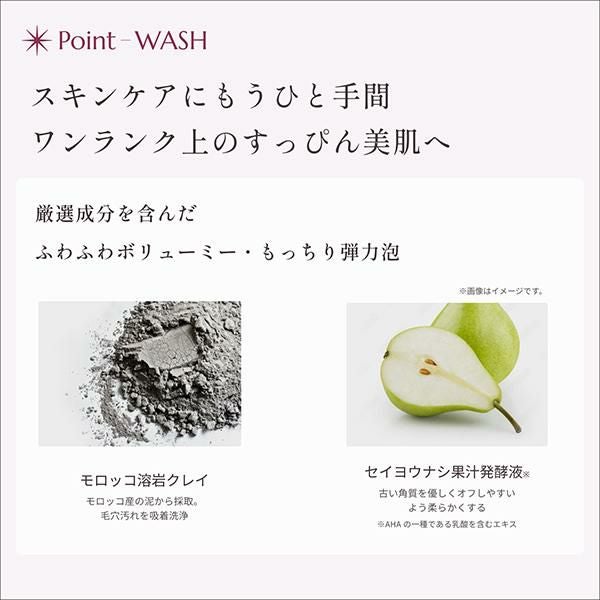 最大12%クーポン】オルビス ショットプラス ナノNCミルク 乳液