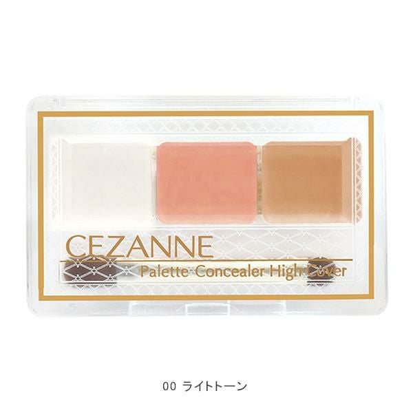 セザンヌ パレットコンシーラー ハイカバー 3色入り 単色用 混合用