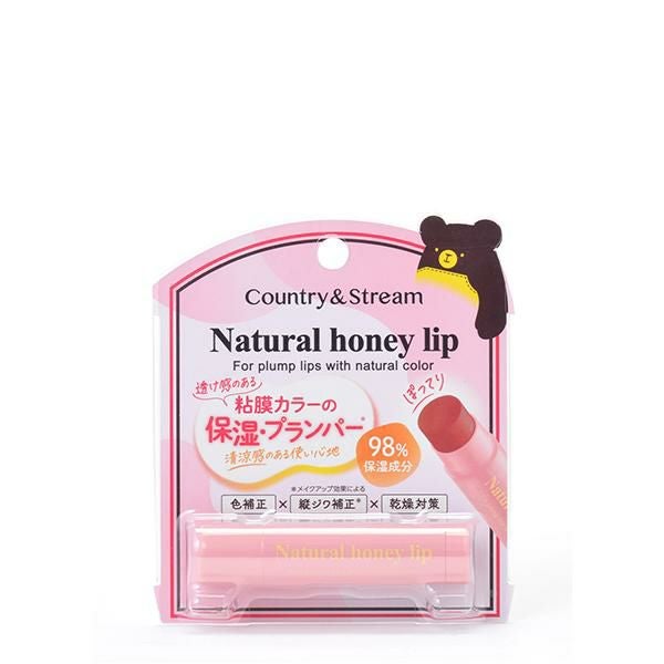 セザンヌ トリートメントリップバーム 高保湿 ふっくら唇 正規品