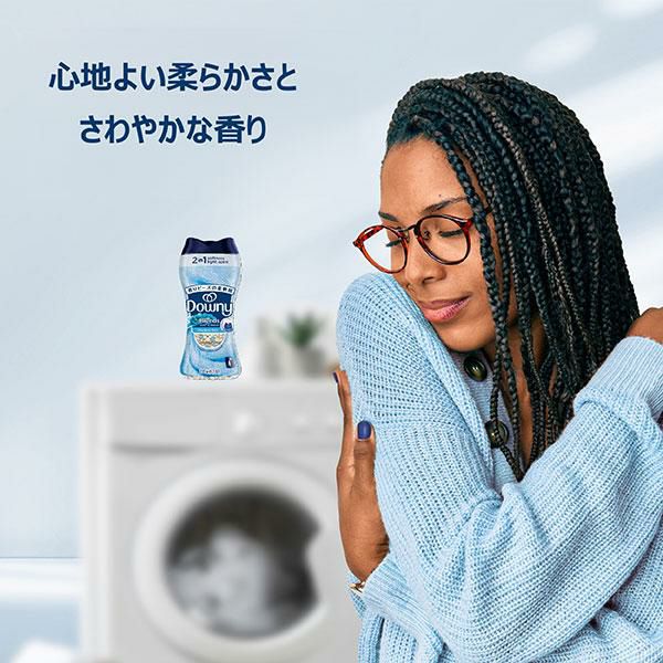 7/13限定！10%クーポン】ダウニー ブレンズ 柔軟剤ビーズ 235g 洗濯