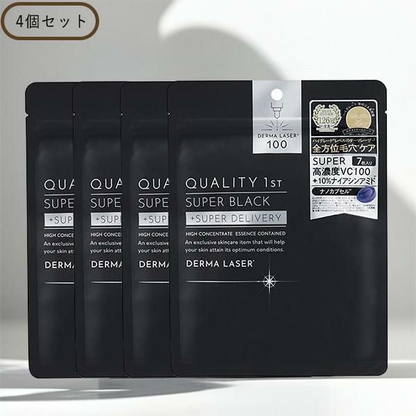 クオリティファースト ダーマレーザー スーパーブラックマスク 4個