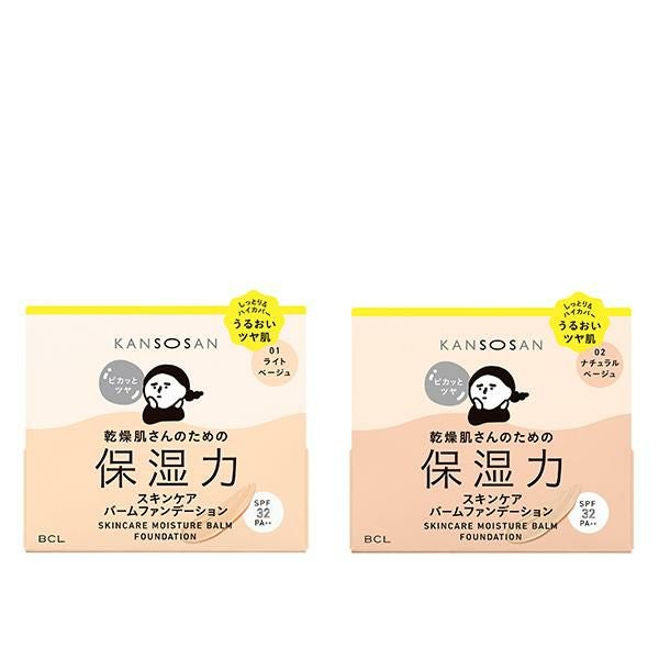 乾燥さん 保湿力スキンケアバームファンデーション うるおいツヤ肌へ