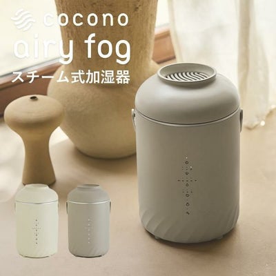 Duux dawn 加湿 duux 加湿器 duux Dawn ドーン スチーム式加湿器 衣料品・暮らしの品をネットでお買物