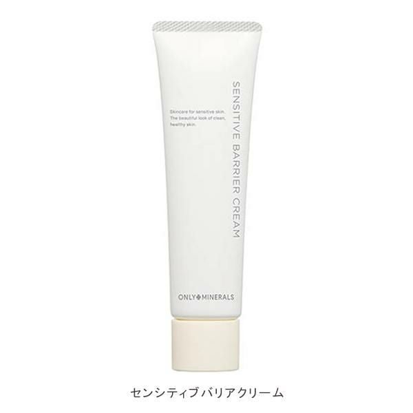 オンリーミネラル Nude スキンケアセット もっちり泡 濃密泡 しっとり