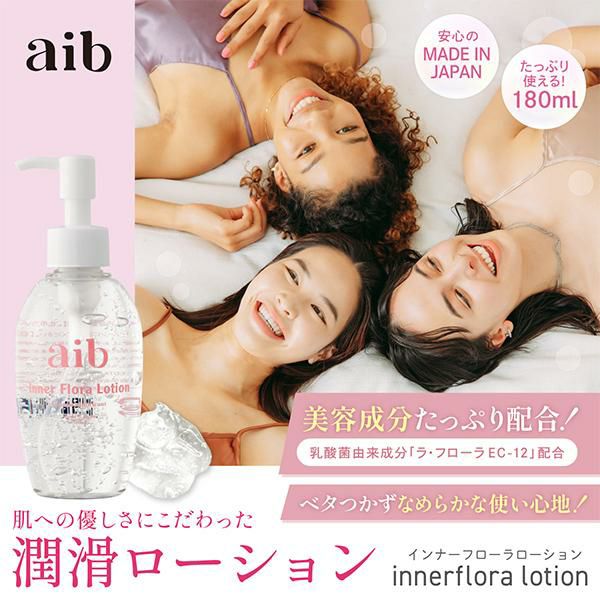 10/3限定！10%クーポン】アイブ インナー フローラローション 180mL