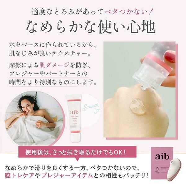 アンラーヴ ソープ ベース ローション 乾燥 ミネラル 肌の活性化