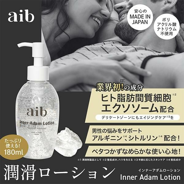 アイブ インナー アダム ローション 180ml 潤滑ローション 整肌成分