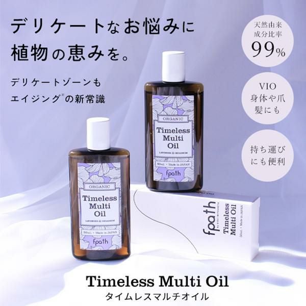ローション・クリーム・オイル（保湿） | きれいみつけた【公式】美容