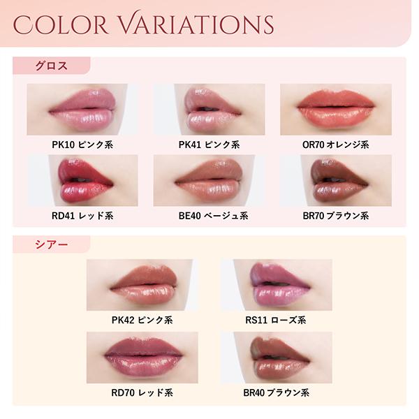 ちふれ ラスティング リップスティック グロス 高発色 ツヤリップ 密着