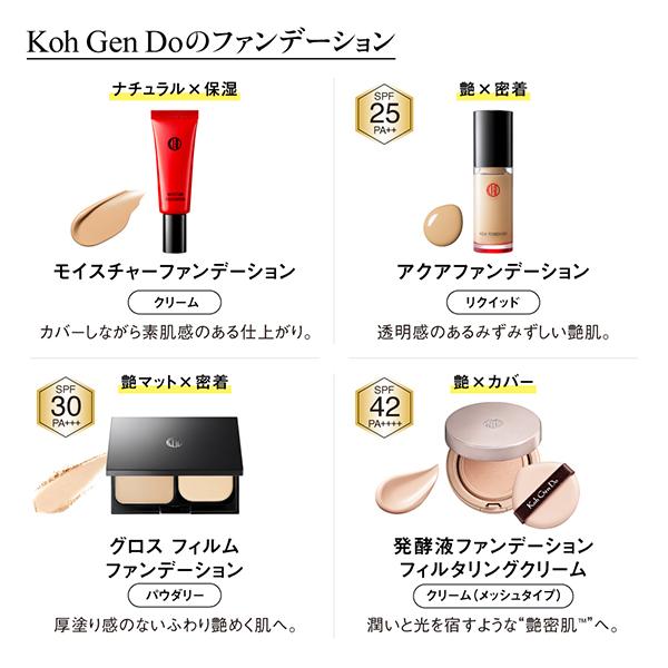 江原道 ザ・スキンウエイク 発酵液ファンデーション フィルタリング
