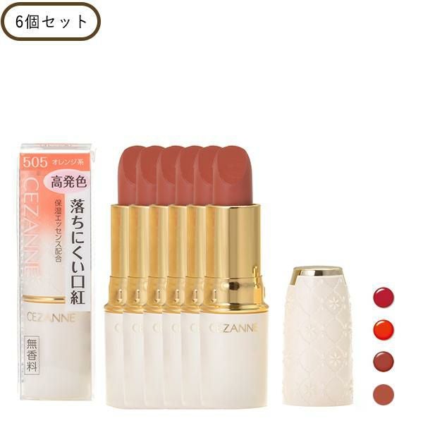 口紅 | きれいみつけた【公式】美容・コスメ・ダイエット商品の通販サイト