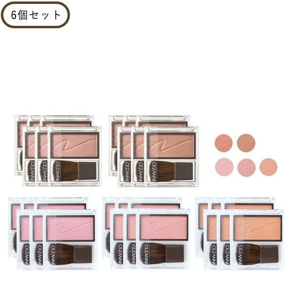 チーク | きれいみつけた【公式】美容・コスメ・ダイエット商品の通販