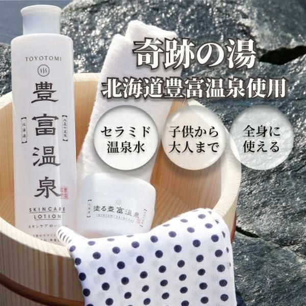 スクワクレンジング 240ml 詰替用 【国内正規品】 ギフト可 | きれい
