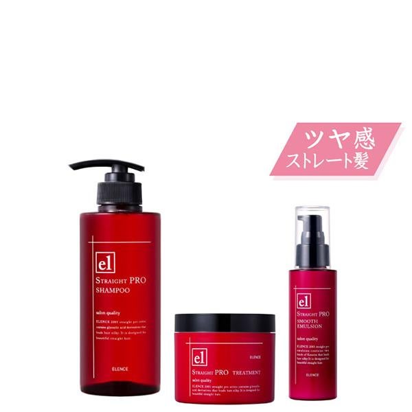 ラサーナ 海藻 海泥 トリートメント 正規品 ギフト可 | きれいみつけた